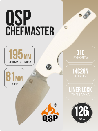 Нож QSP Chefmaster, Satin 14C28N, G10 Ivore White, QS163-B1